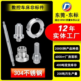 螺钉;螺母;螺栓