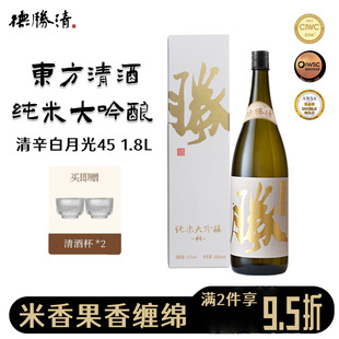 ���弃�״����45�������¹�1.8L��ƿ���a���15�ȼ��Z����׾�