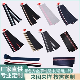 罗纹布;其他针织面料;松紧带