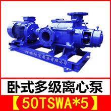 50TSWA*5 ʽ༉xıõVɽSBoˮ༉TSWA50-18