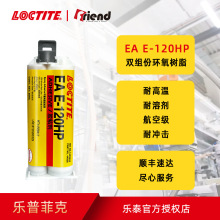 �h�ߘ�̩ LOCTITE E-120HP 20HP 60NC 90FL  AB�M�֭h����֬�z