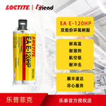 ̩ LOCTITE E-120HP 20HP 60NC 90FL  ABֻ֬