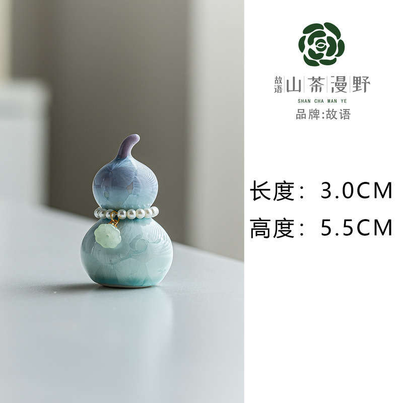 结晶釉葫芦小摆件陶瓷女士可爱多彩小清新茶宠茶道配件高档送礼|undefined