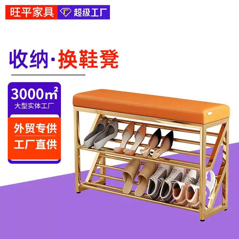 换鞋凳家用门口可坐式鞋柜坐凳轻奢超窄穿鞋凳进门凳入户鞋柜家用