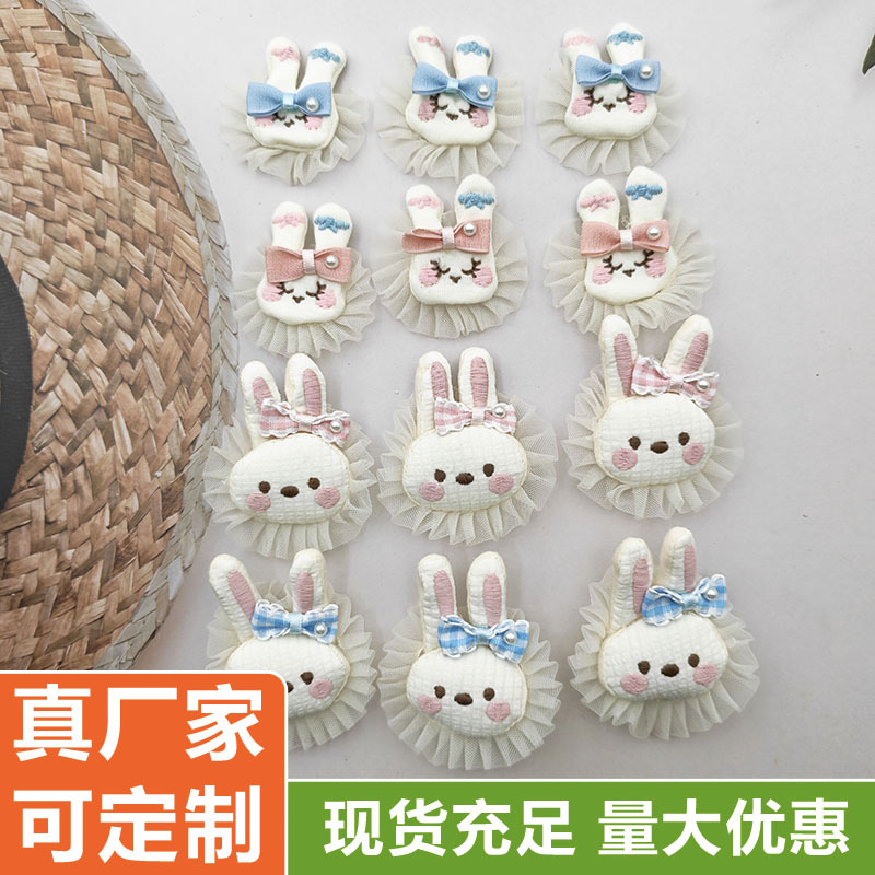 卡通兔子公仔儿童布艺可爱头饰卡通边夹童装打底裤鞋子配饰配件