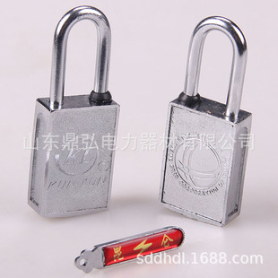 30 magnetic stripe padlock, magnetic power meter box lock, magnetic stripe key, universal magnetic lock, magnetic lock, long beam password lock