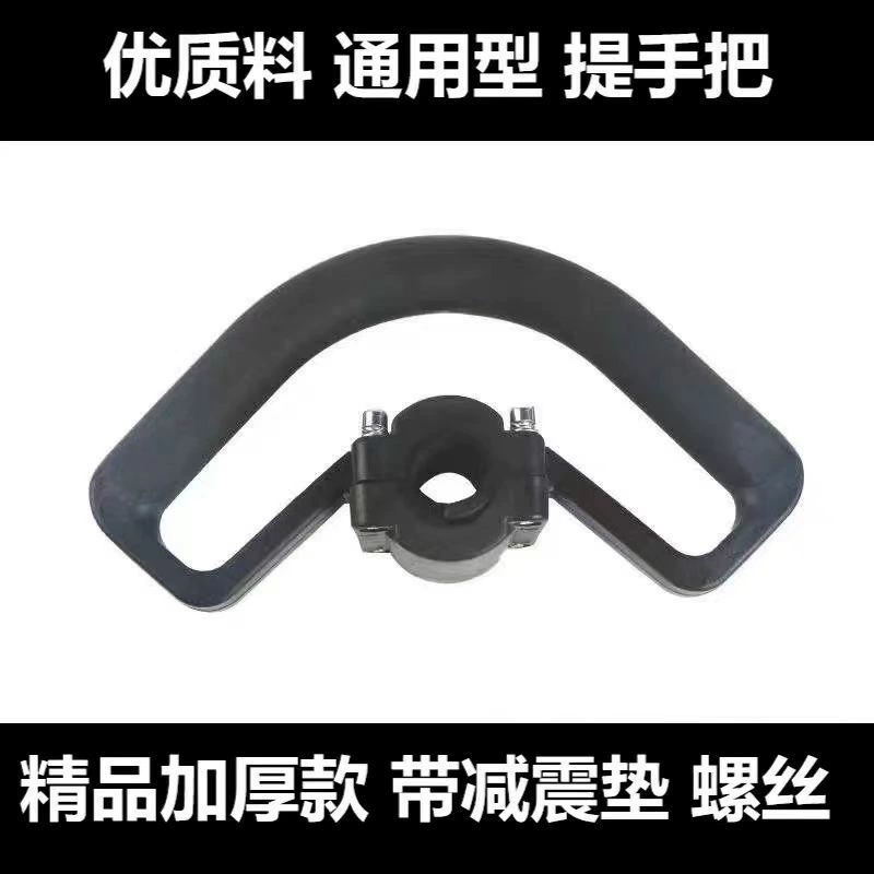 Четырехтактная ручка косилки косилки рукопожатие садовые механические аксессуары