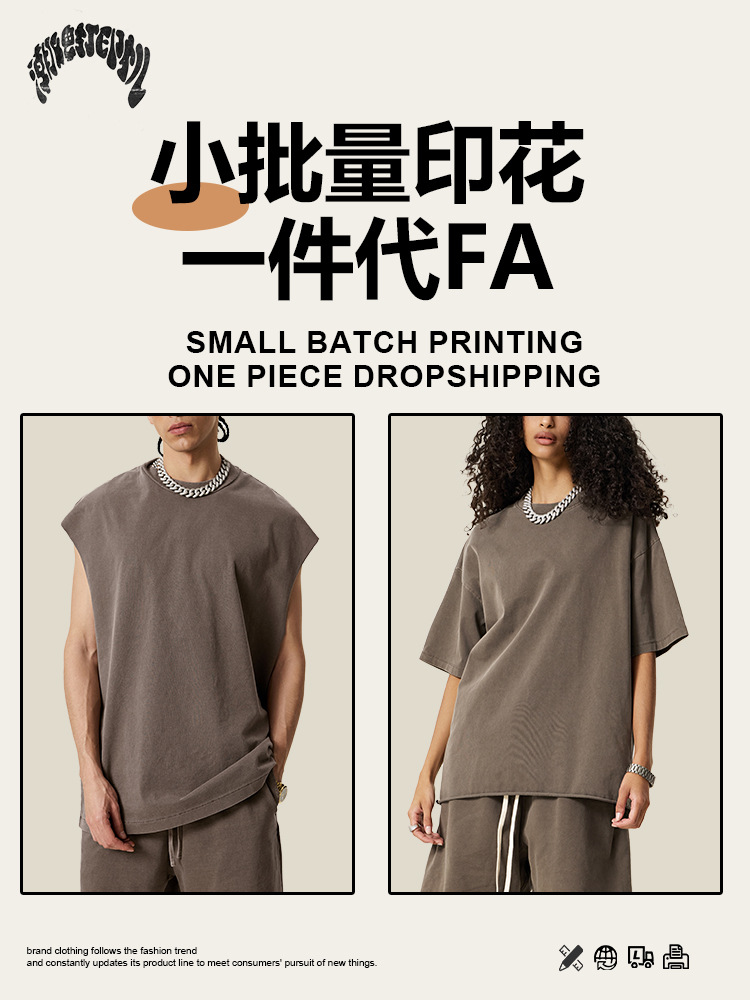 2025 verano americano callejera pesada doble hilo plano de algodón de manga corta camiseta chaleco de hombro chaleco de hombre