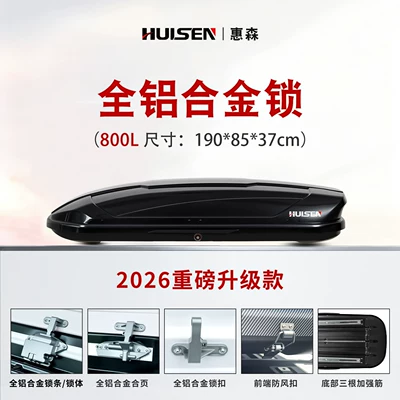 Roof box, luggage box, universal SUV car - no-need-to-drill-holes-sports-model-800l-silent-crossbar-1908537cm