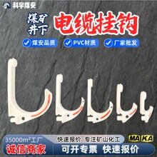 �V�ý^�����h GL-PVC28/50����ȼ����ú�V��|���� �V����|���h