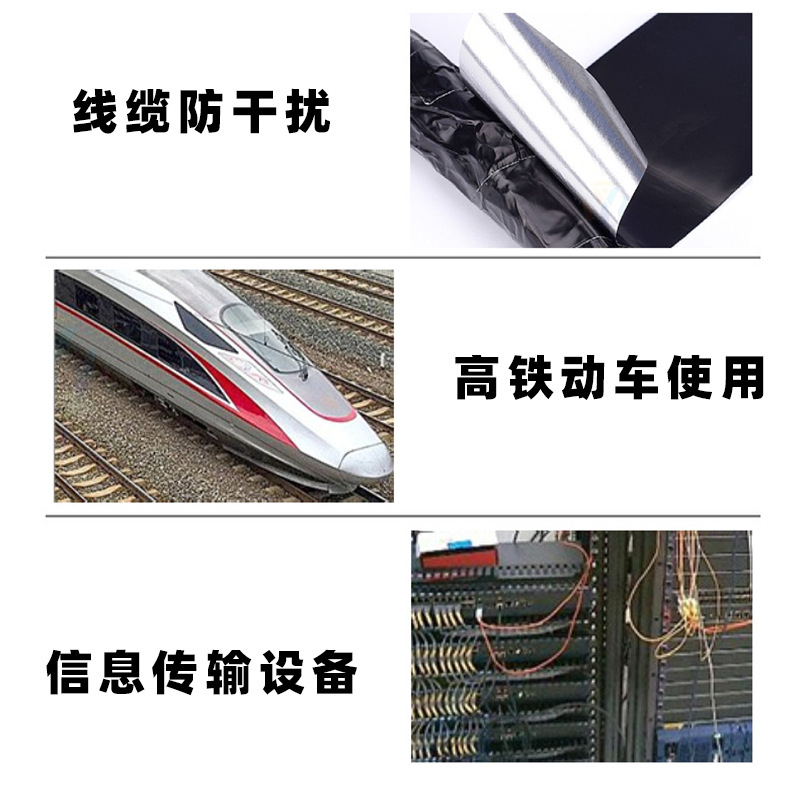 Papel de aluminio negro conductor electrónico construcción de ingeniería de metro blindaje electromagnético sombreado de color reflectante guía única cinta de papel de aluminio