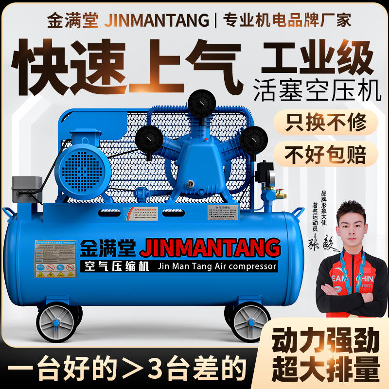 批发空压机大型380V工业级高压气泵220V小型打气泵汽修喷漆空气压
