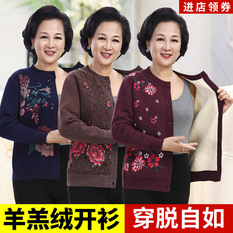 중년 및 노인 열 속옷 세트 여성 기모 두꺼운 패딩 카디건 남자 플러스 사이즈 어머니 따뜻한 옷 톱 겨울