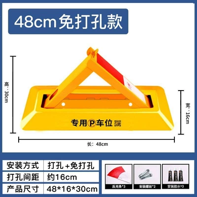 space reservation lock, Car lock - no-drilling-required-48cm-triangle-no-padlock
