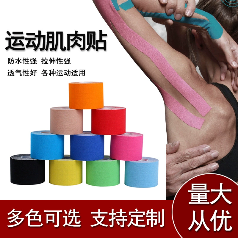 Спортивная лента мышечный патч эластичный спортивный Спортивный инвентарь Спортивное Защитное снаряжение мышечный Эффект Патч грудной клетки мышечный патч