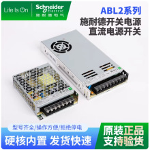 �_�P�ԴABL2REM24045K 50W/100W/150W/350Wƽ��ʽ �Դ�_�PABL2