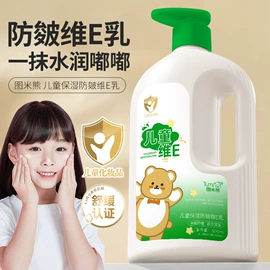 洁面产品;面霜;身体乳、霜