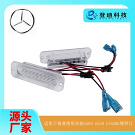 牌照灯;转向灯、角灯;尾灯