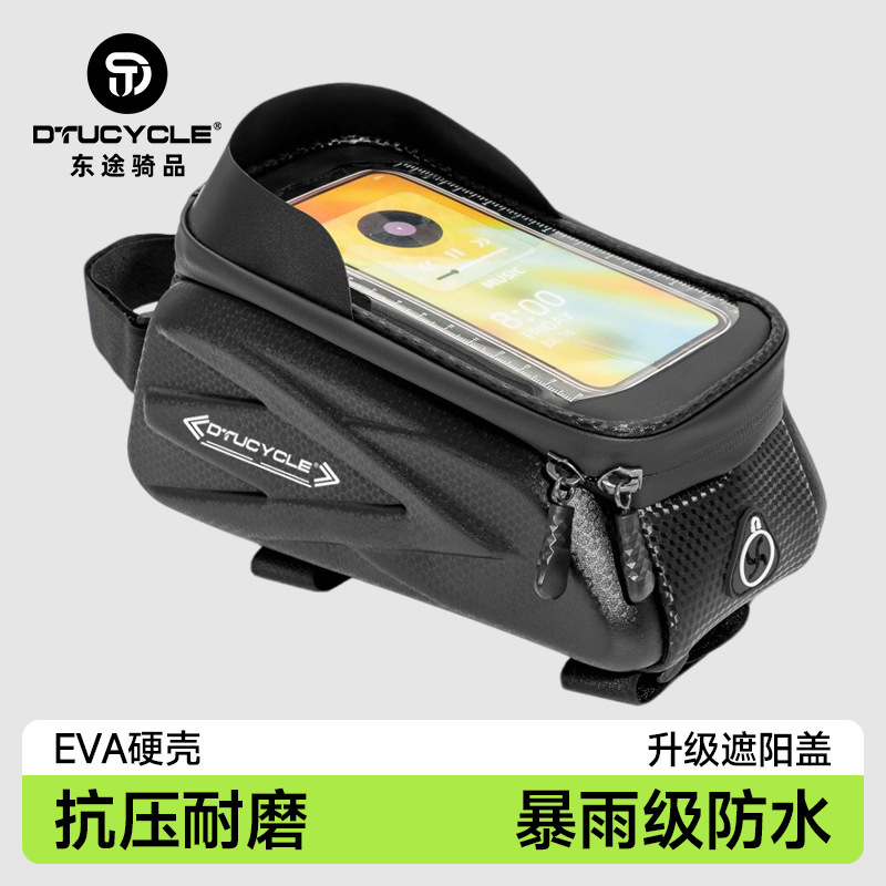 New Bicycle Front Frame Bag with Hard Shell, Pressure-Resistant and Waterproof, Cycling Phone Storage Bag, Touch Screen Hanging Bag for Mountain and Road Bikes New Bicycle Front Frame Bag with Hard Shell, Pressure-Resistant and Waterproof, Cycling Phone Storage Bag, Touch Screen Hanging Bag for Mountain and Road Bikes