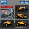 TPU11 Lubang III Mercedes