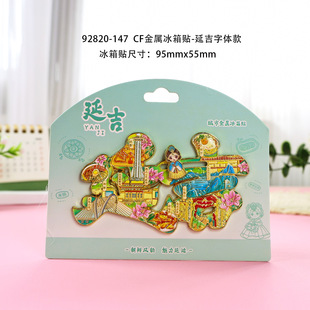 ���Ӽ������ٱ����N���γ��еؘ����w�Ą��o��Ʒ���������N���l