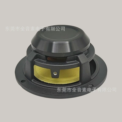 Dashboard Center Surround, Audiophile-Grade – Car horn/tweeter