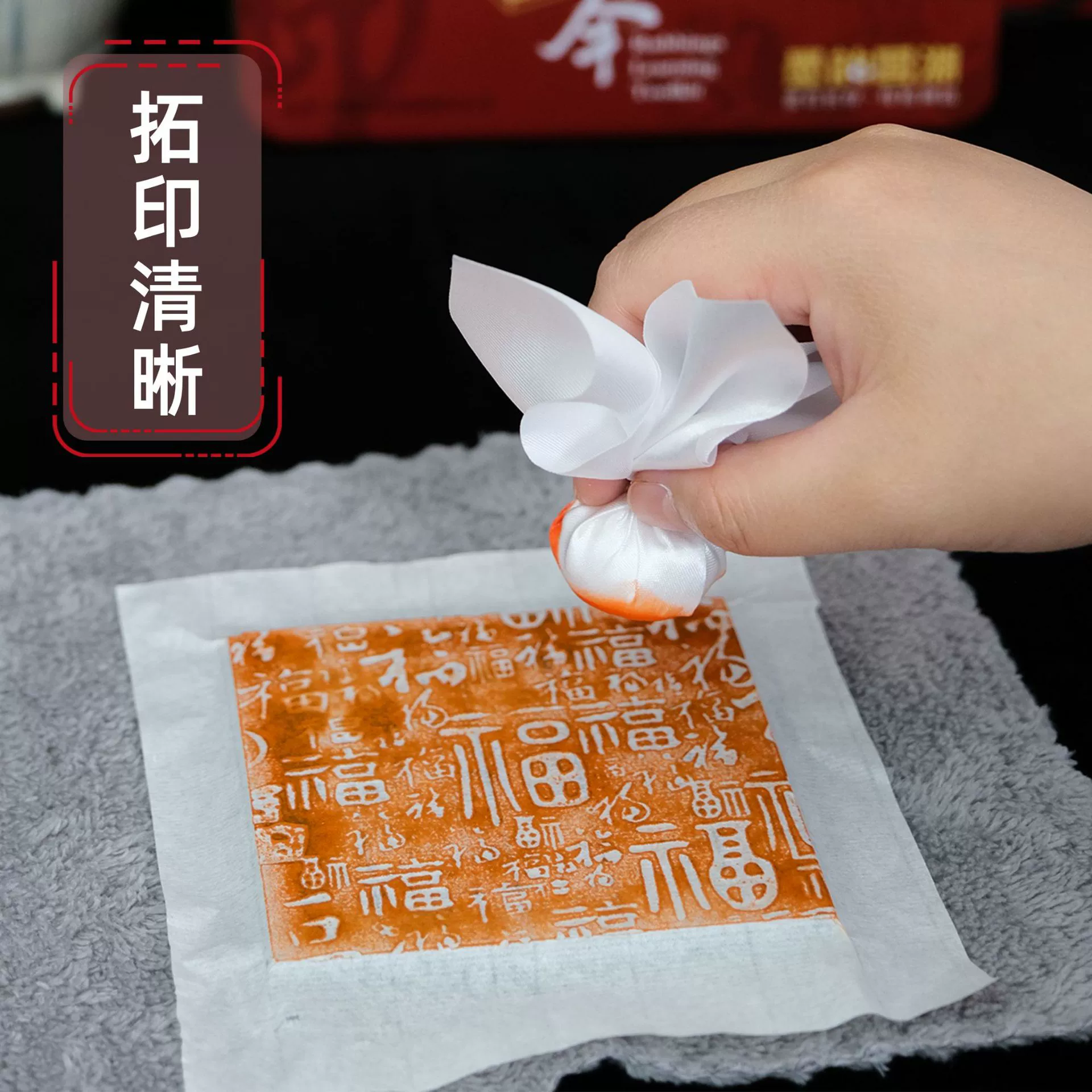 Yide Guo Chao Po -Set Gift Pack Mo Yun Tuo Blind Blind Blind Blind Gift Gift Tools Gift Box Swing