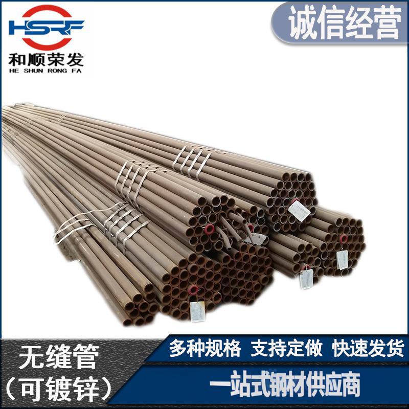 20G高压锅炉管8163流体管3087低中压锅炉管9948石油裂化管无缝管