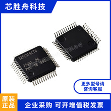 ԭװ STM32F205RCT6 LQFP-64  Cortex-M3 32λ΢������MCU