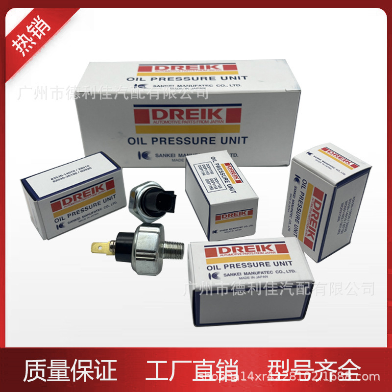 Auto Parts 83530-60020 Toyota Oil Sensor Japan DREIK Brand Interpolation General Auto Parts 83530-60020 Toyota Oil Sensor Japan DREIK Brand Interpolation General