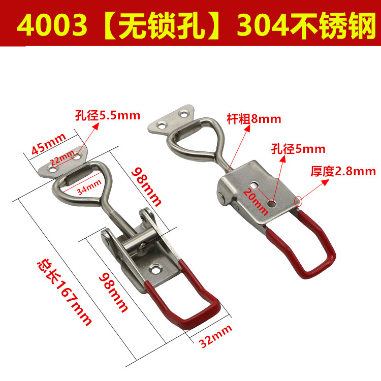 304ステンレスクイック治具押さえ器ドア栓クランプ箱バックル40323 4001/4002 /4003|undefined