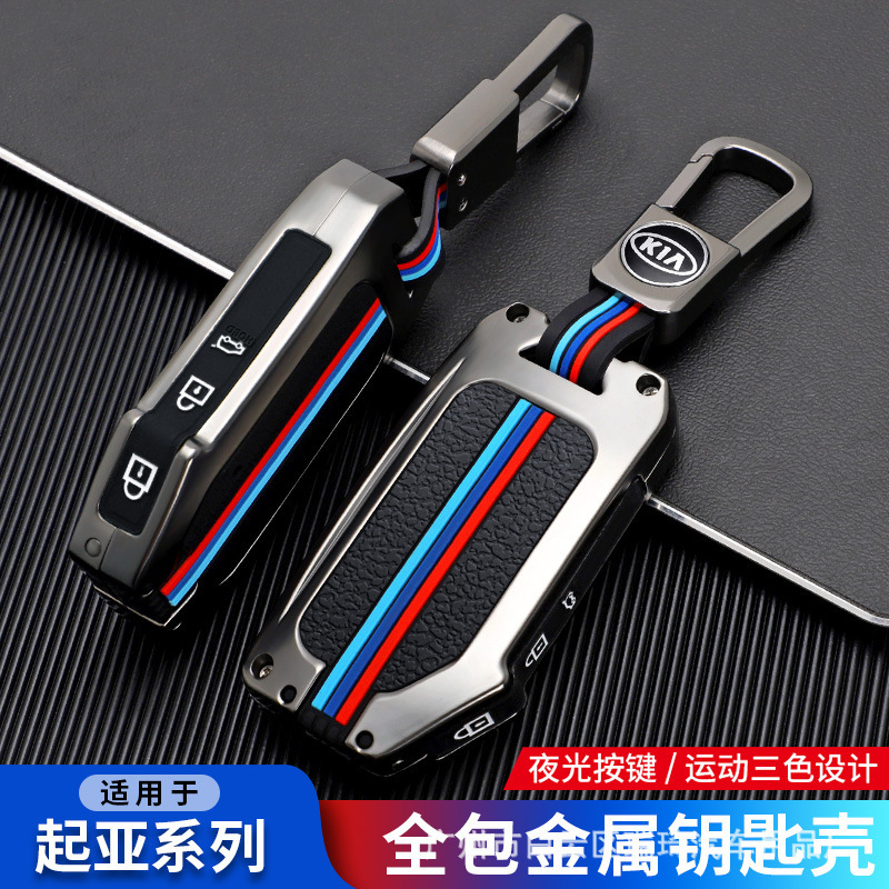 Applicable to 21 Asian Key Set Xinzhi Run K5 Kaiku K3 Ao Run 19…