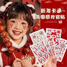 ��ͯϲ�c�Ɍ��ݳ��W�����N� �����������걬�� ü���ʯ�Nˮ��N