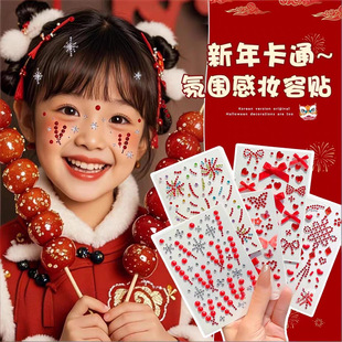 ��ͯϲ�c�Ɍ��ݳ��W�����N� �����������걬�� ü���ʯ�Nˮ��N