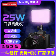 ˹Ī��RM25C/RM40C���㲹���25W/40Wȫ��RGB��Я�ڴ���5357/5359
