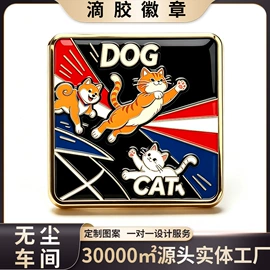 徽章;金属工艺品;手机挂绳