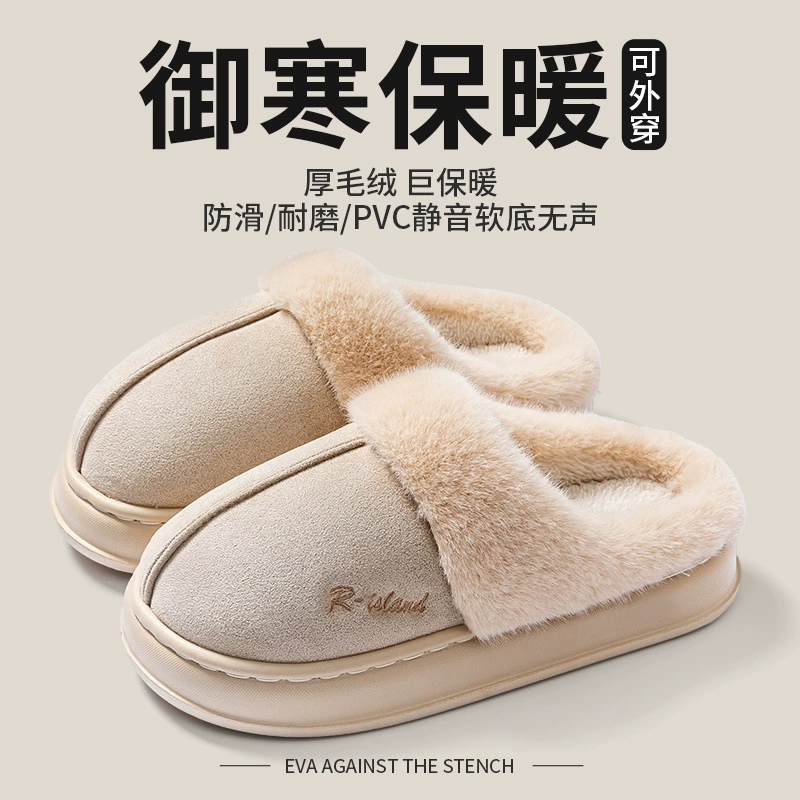 Хлопковые тапочки для женщин, новая модель зима 2025, парные нескользящие домашние тапочки с мягкой подошвой и плюшевой подкладкой, оптом для мужчин.
