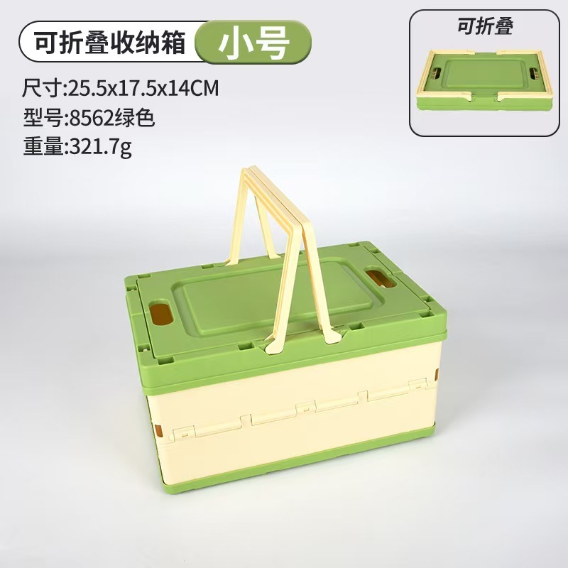 ギフトボックス収納ボックス多機能車用収納ボックス家庭用大容量折りたたみおもちゃ収納ボックス|undefined
