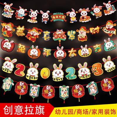 new year Coloured ribbon Jacquard festival ornament Spring Festival new year happy shop Opener scene arrangement Jacquard