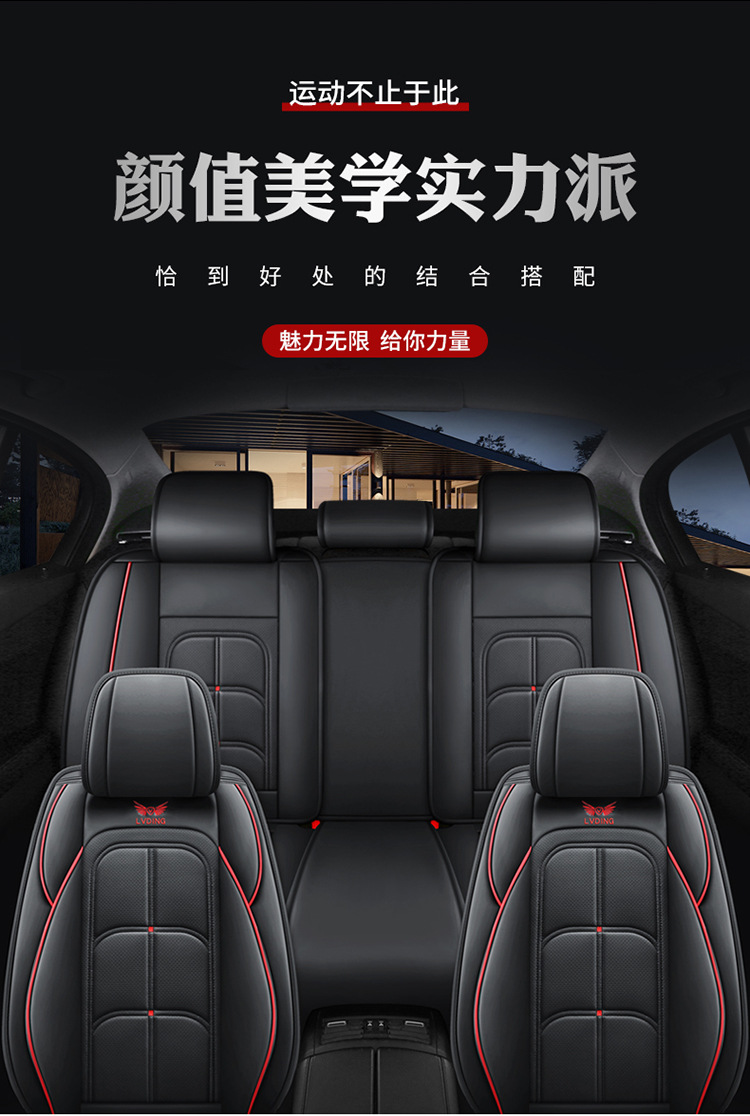 Wholesale Foreign Trade Manufacturers Direct Sales New All-Inclusive Car Seat Covers Full Leather Seat Cushions Four-Season Universal Seat Cushions Seat Covers