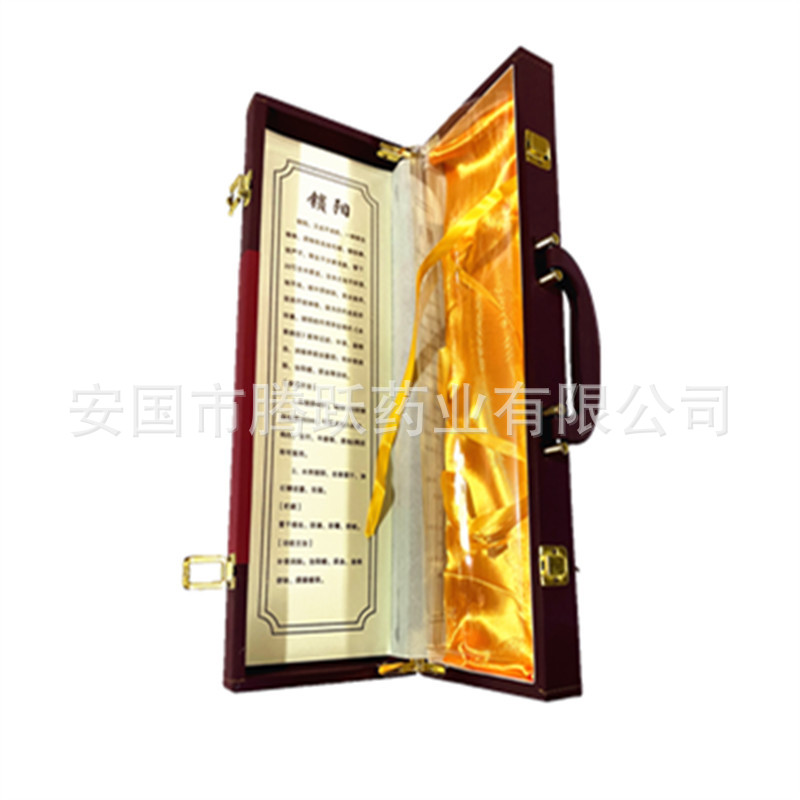 Suoyang Gift Box Cynomorium Songaricum Packaging 60cm Red Leather Gift Box overview