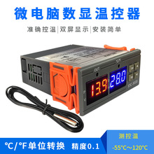 STC-3018���������¶ȿ����� ΢���¿ذ����ֿ��¿��� 12/24/220V