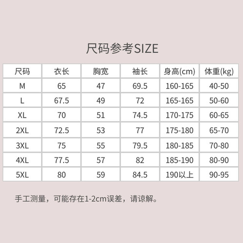 Quick-dry sports t-shirt with printing, loose and breathable, men's long-sleeved basketball uniform, American-style shooting training suit, fitness running T
