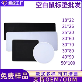 鼠标垫;餐垫、杯垫;体操/运动垫