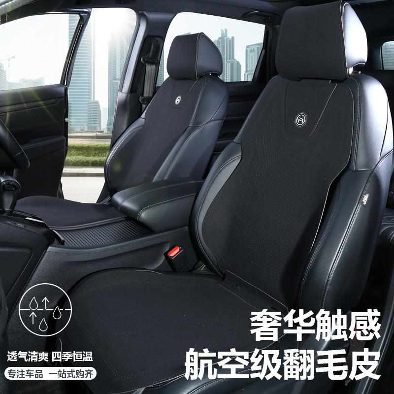 现货翻毛皮科技布新能源汽车坐垫商务坐垫四季通风透气座垫批发|undefined