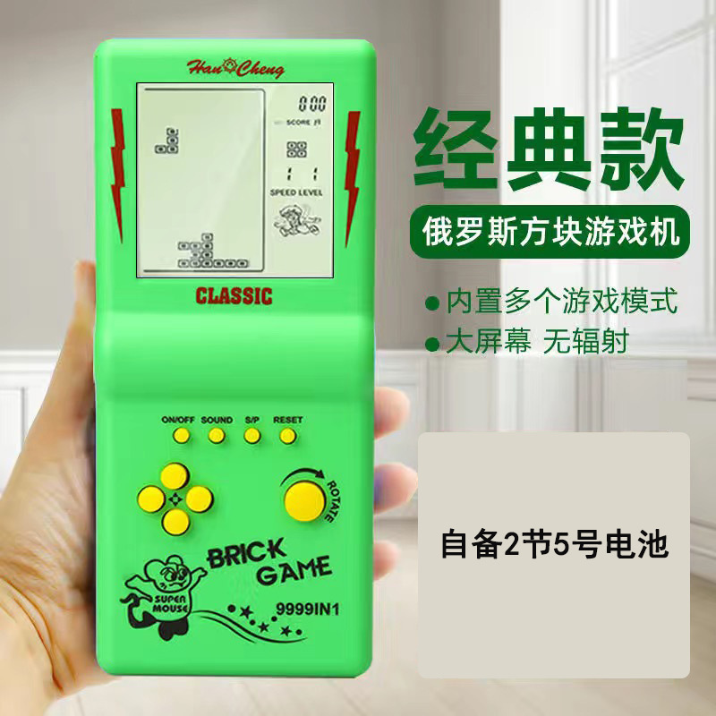 Green game console, battery, Russia