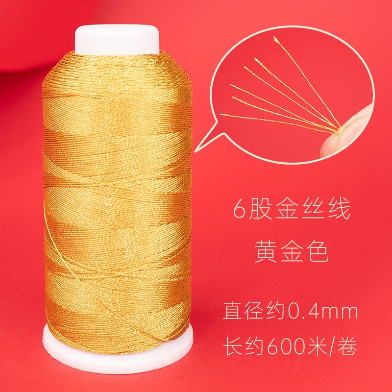 Gold thread 6 strands of gold color] Large Volume