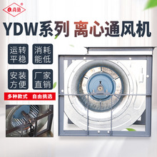 �S�Ҷ���YDW4.5M1-3kw����L�C �~о�L�C���᷿���L�C�x���L�C