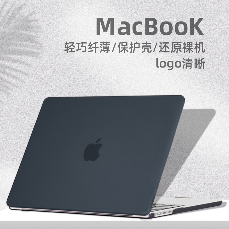 Macbookair Protective Case Suitable for Computer Case 13Procase Apple Laptop Protective Case Cover