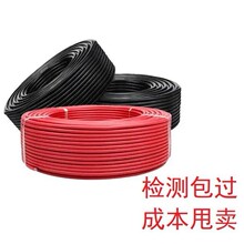 �����|4ƽ��6ƽ��̫��ܰ�l늌���늾����ֱ����PV1-F4�~о��